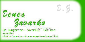 denes zavarko business card